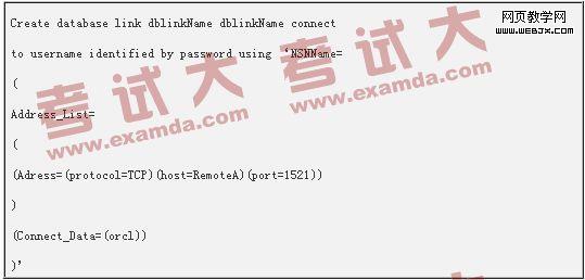 OracleDatabaseLinks��ʵ�ַ���-IT��ѧ��