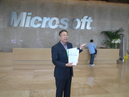 ΢���й��ܲ��⡰�ҳ��ӡ����� �־�&ΥԼ��