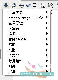 Flash as����(1)����ʶAS���