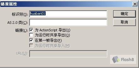 Flash AS����ʢ���Ļ����Ӿ���Ч_IT��ѧ��itjxue.com����