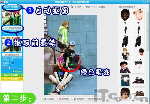 Ϳѻ��Ƭ������ ����ͼ��������ͷͿѻ����Ƭ