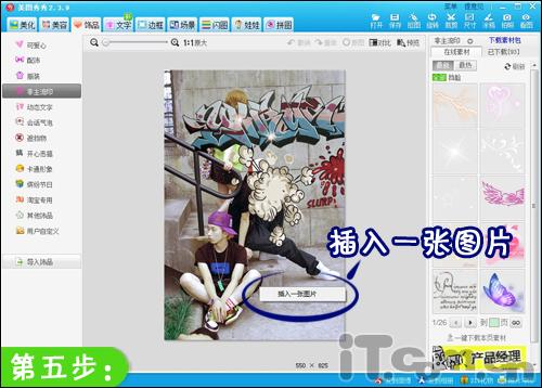 Ϳѻ��Ƭ������ ����ͼ��������ͷͿѻ����Ƭ