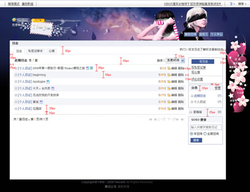 Qzone��Ŀ���Ӿ���Ʊ�עȫ�̽���-IT��ѧ��