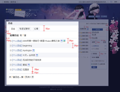 Qzone��Ŀ���Ӿ���Ʊ�עȫ�̽���-IT��ѧ��