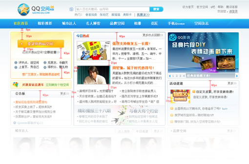 Qzone��Ŀ���Ӿ���Ʊ�עȫ�̽���-IT��ѧ��