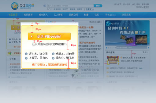 Qzone��Ŀ���Ӿ���Ʊ�עȫ�̽���-IT��ѧ��