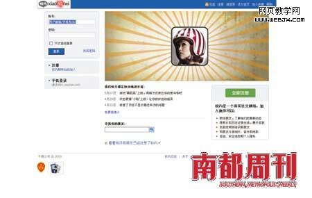 �罻��վ���ƴ