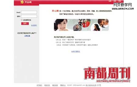 �罻��վ���ƴ