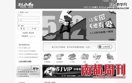 �罻��վ���ƴ