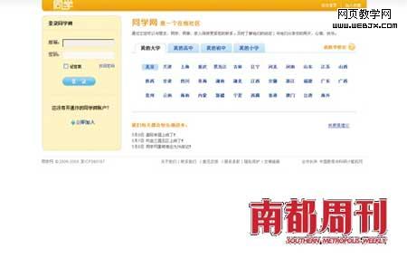 �罻��վ���ƴ