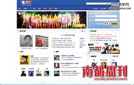 �罻��վ���ƴ