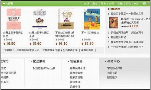 ��������ҳ�İ棺ͼ�鳪Ƭȫ����ٻ���λ