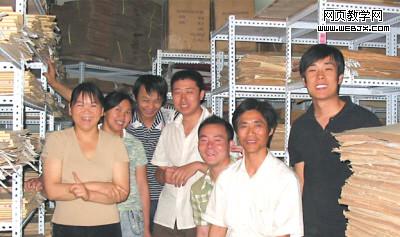 ���紴ҵ:�������ϱ�ֽ��׬����Ԫ