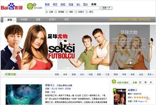 �������ϰٶ�Ӱ��Ƶ��