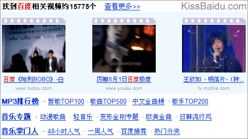 �ٶ���Ƶ��ʼ��ٶ�MP3����_IT��ѧ��itjxue.com����