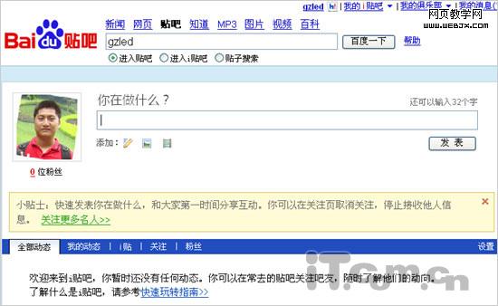 �ٶ���i���� ΢��������������