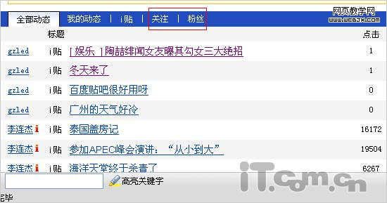 �ٶ���i���� ΢��������������