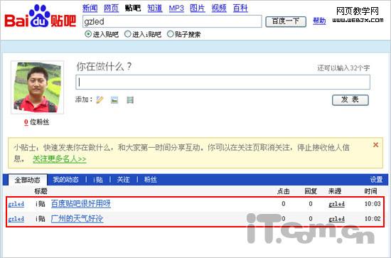 �ٶ���i���� ΢��������������