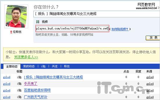 �ٶ���i���� ΢��������������