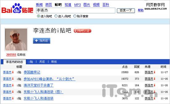 �ٶ���i���� ΢��������������