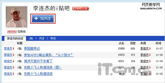 �ٶ���i���� ΢��������������