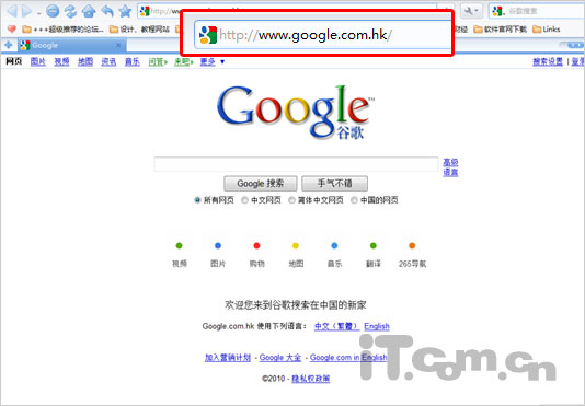 �ȸ�ر�Google.cn ͨ�������վ�ṩ����