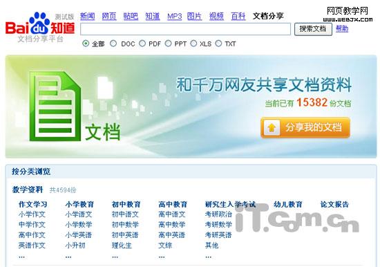 �ٶ�֪����ʽ�Ƴ����ĵ�����������