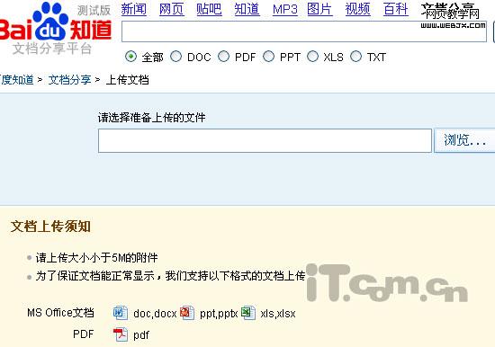 �ٶ�֪����ʽ�Ƴ����ĵ�����������