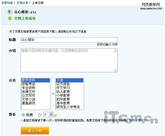 �ٶ�֪����ʽ�Ƴ����ĵ�����������