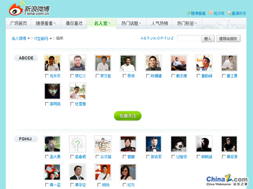 ����΢��վ��������(վ��֮����ͼ)