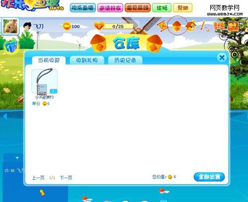 �Ա������������������ܰ�ť����