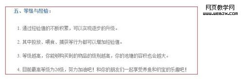 �Ա����������������淨����2