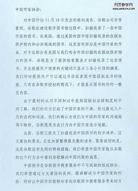 �ȸ���Ǹ�й������ż���һҳ(��Ѷ�Ƽ���ͼ)