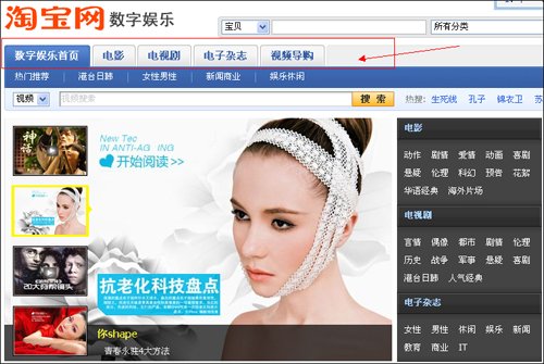 �Ա���ģ���������ѧƵ�� ��վҳ���ع�(ͼ)