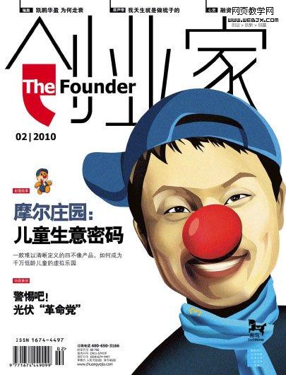 ��ҵ�ҷ������£�Ħ��ׯ԰�Ķ�ͯ��������