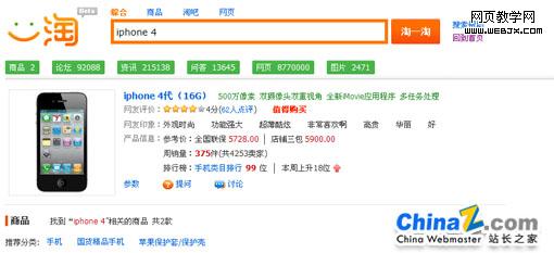 һ�����ۺ�����ҳ��ͼ