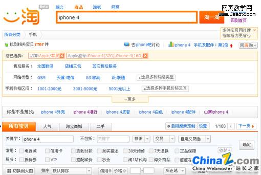 ��Ʒ����ҳ���Ա�����������