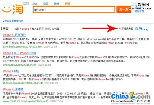 ��ҳ������������ɱ�Ӧ�ṩ