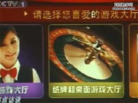 �Ĳ���վ��ҳ�����ͼ����������������ϷӦ�о���