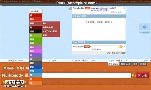 Plurk�Ľ���