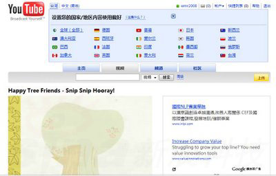 YouTube�Ƽ�������ҳ��