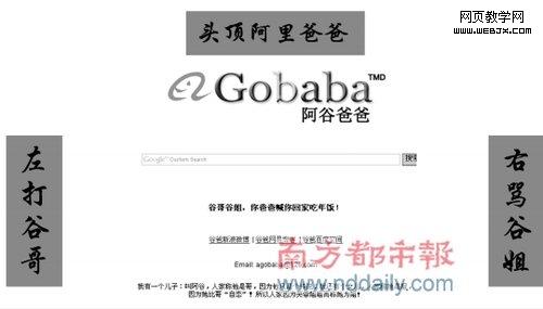 Ů��ѧ��ģ�¹ȸ����ơ��Ȱ֡� �ƹ���������