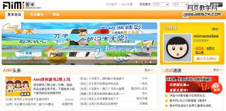 ��Ϊ�Ƴ��罻��վ������ ��ʽ����������-IT��ѧ��