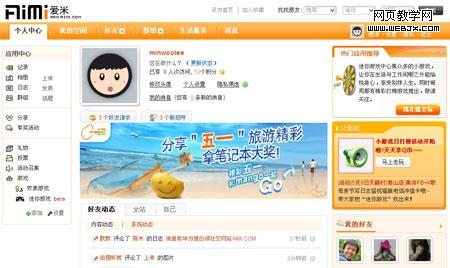 ��Ϊ�Ƴ��罻��վ������ ��ʽ����������-IT��ѧ��