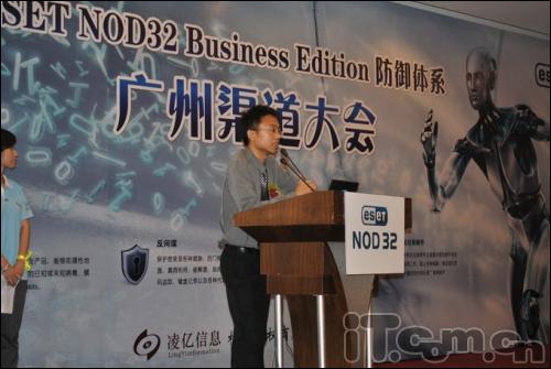 ESET NOD32������������ٿ� 240���������