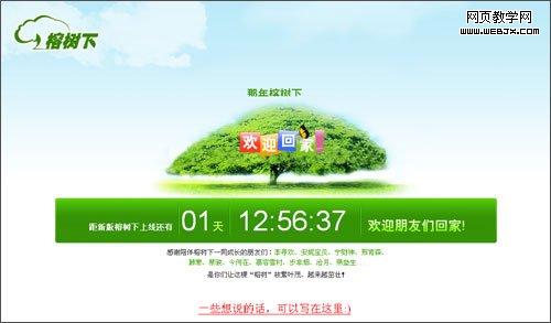 ʢ����ѧ�۹����ţ�24�������չ�������(ͼ)