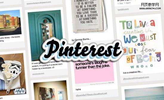 Pinterest��ҵģʽ̽�֣����ù�������Ĳ��