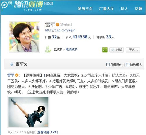 �׾�΢������1����40�� 