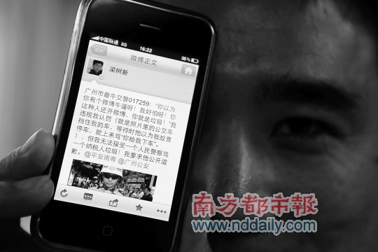 �Ƽ�ʱ��_΢�����˷���ָ�����ֱ�ִ��