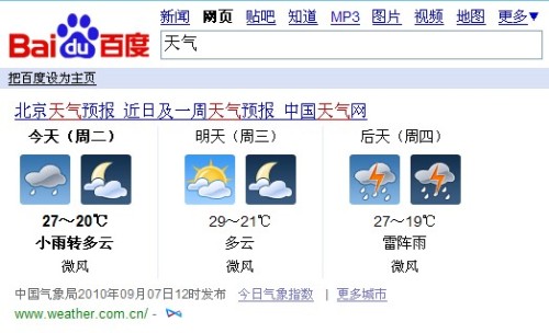 ��ս���Ƽ��㡱���ٶȿ����Ӧ��ǰ�������